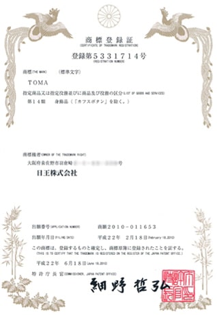 Giấy phép và chứng nhận của sản phẩm thương hiệu tại vongdieuhoahuyetap.com