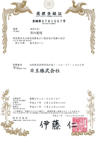 Giấy phép và chứng nhận của sản phẩm thương hiệu tại vongdieuhoahuyetap.com