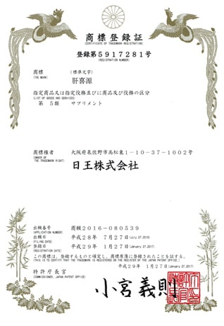 Giấy phép và chứng nhận của sản phẩm thương hiệu tại vongdieuhoahuyetap.com