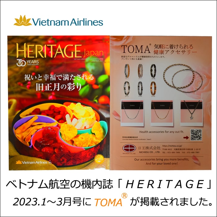 Tạp chí và thông tin truyền thông sản phẩm thương hiệu tại vongdieuhoahuyetap.com