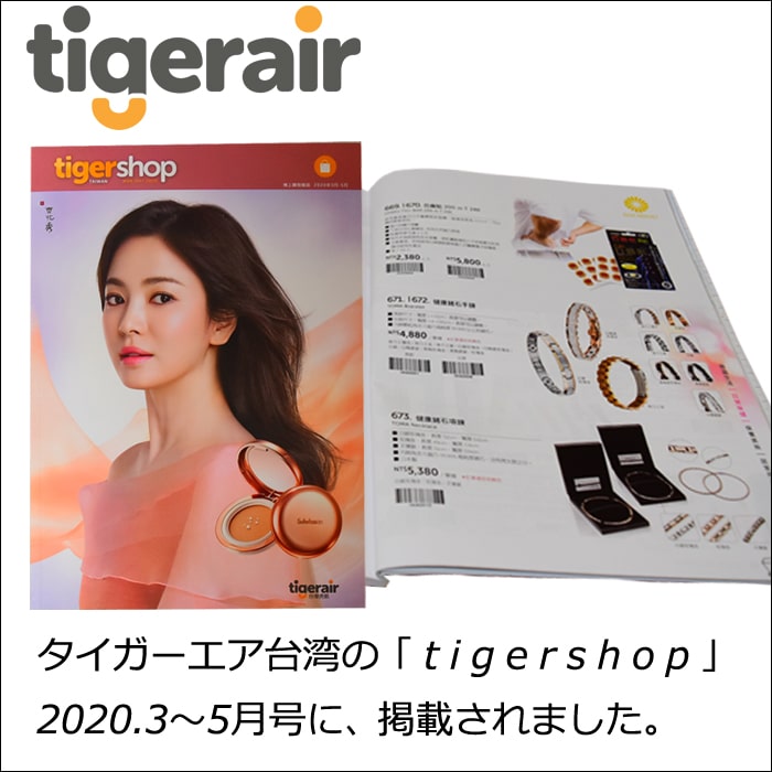 Tạp chí và thông tin truyền thông sản phẩm thương hiệu tại vongdieuhoahuyetap.com