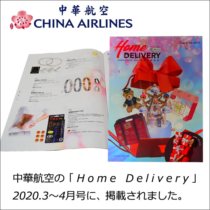 Tạp chí và thông tin truyền thông sản phẩm thương hiệu tại vongdieuhoahuyetap.com