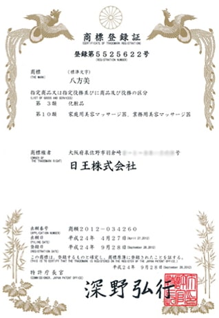 Giấy phép và chứng nhận của sản phẩm thương hiệu tại vongdieuhoahuyetap.com