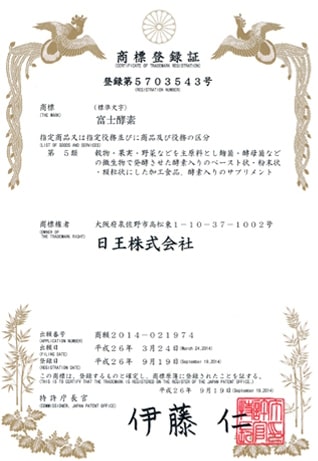 Giấy phép và chứng nhận của sản phẩm thương hiệu tại vongdieuhoahuyetap.com