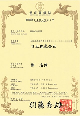 Giấy phép và chứng nhận của sản phẩm thương hiệu tại vongdieuhoahuyetap.com