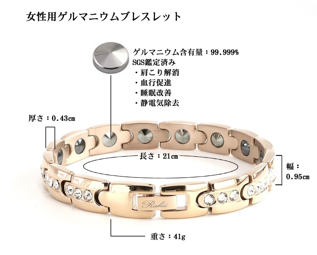 Cơ chế hoạt động của vòng huyết áp Rakii